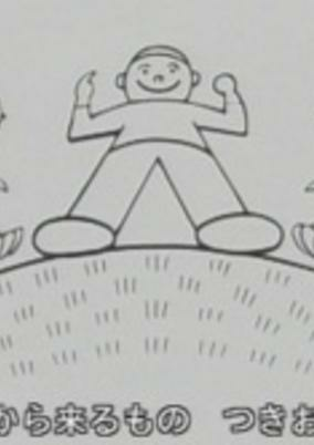 Cover of Oyama no Taishou