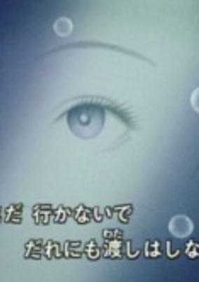 Cover of Candy no Yume