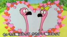 Cover of Flamingo Waltz