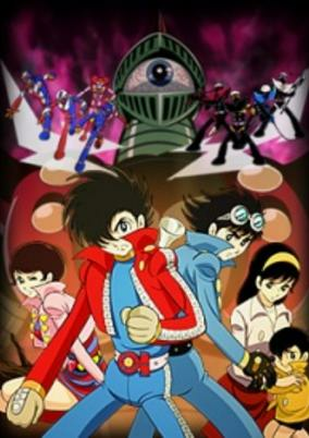 Titelbild von Kikaider 01 The Animation