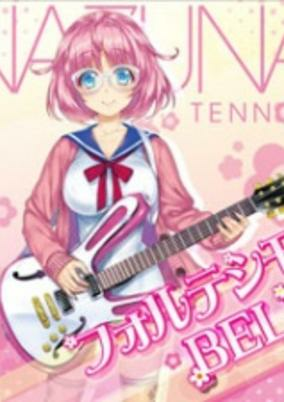 Capa de Fortissimo Bell