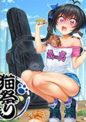 Capa de Neko Matsuri