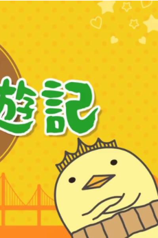 Capa de Bary-san no Shokoku Manyuuki