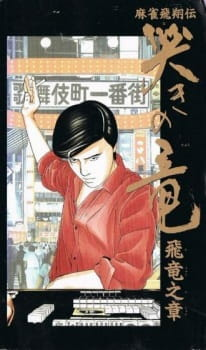 cover image