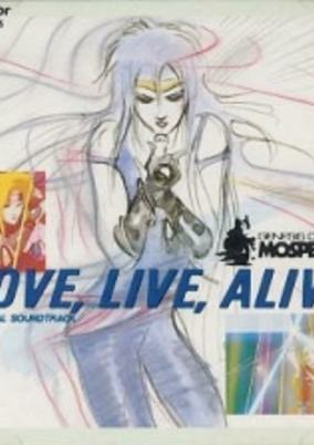 Cover of Genesis Climber Mospeada: Love, Live, Alive