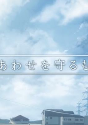 Cover of Drive Agent Personal: Shiawase wo Mamoru Mono