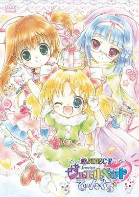 Capa de Happy☆Twinkle