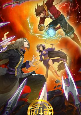 Capa de Ling Yu 2nd Season