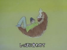 Cover of Wakamono to Koinu to Croissant