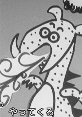 Cover of Kaijuu ga Yattekuru