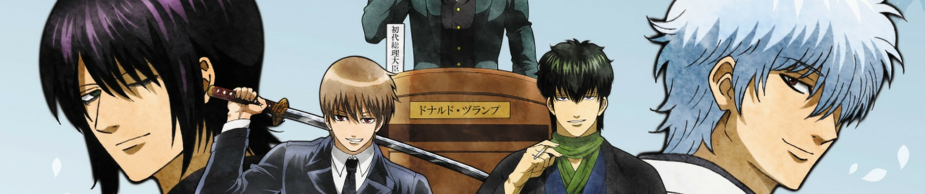 banner