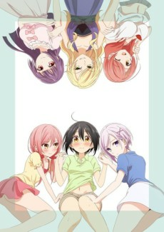 Capa de Tachibanakan Triangle