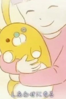 Cover of Negaigoto no Mochigusare