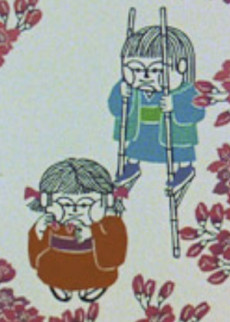 Cover of Hana Ichi Monme