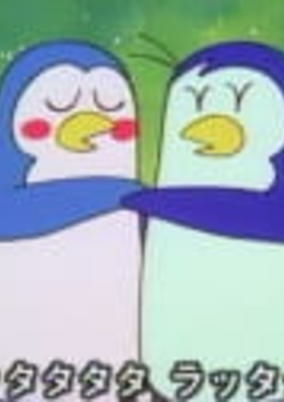 Cover of Soratobu Penguin