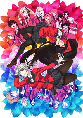 Capa de Kakegurui××