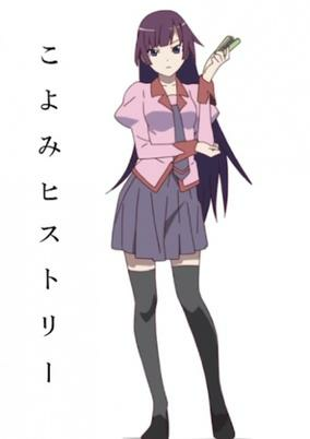 Capa de Koyomi History