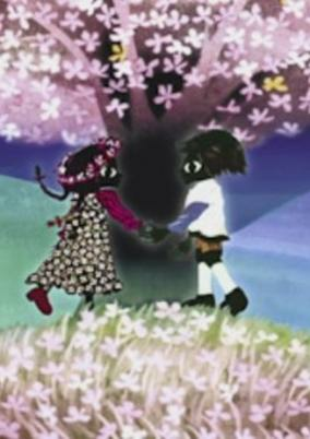 Cover of Hana (Music)