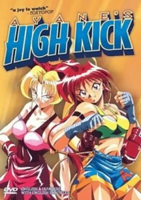 Capa de Ayane-chan High Kick!
