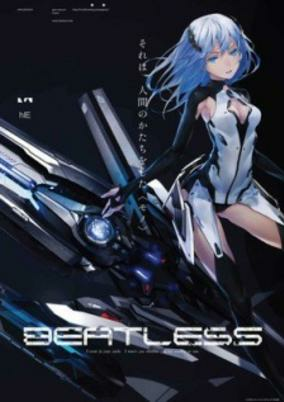 Capa de Beatless Intermission