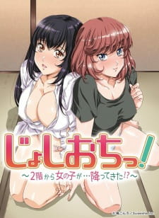 Capa de Joshiochi!: 2-kai kara Onnanoko ga... Futtekita!?