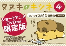 Titelbild von Tanuki to Kitsune Specials