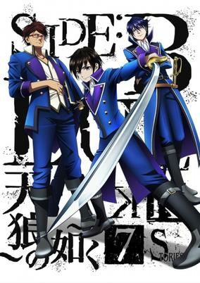 Capa de K: Seven Stories Movie 2 - Side:Blue - Tenrou no Gotoku