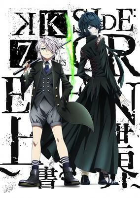 Capa de K: Seven Stories Movie 3 - Side:Green - Uwagaki Sekai