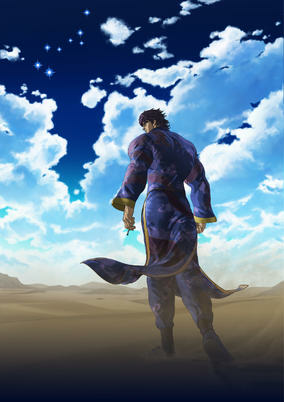 Capa de Souten no Ken: Regenesis 2nd Season