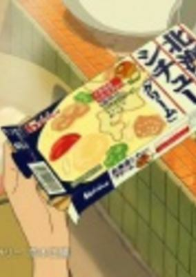 Titelbild von Ookami Kodomo no Ame to Yuki x House Shokuhin Stew CM