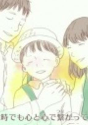 Cover of Wasurenai yo