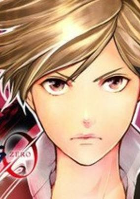 Capa de Juushinki Pandora 0