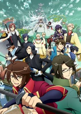 Capa de Bakumatsu