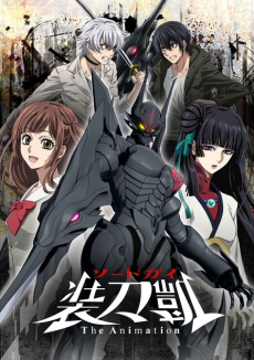 Capa de Sword Gai The Animation Part II