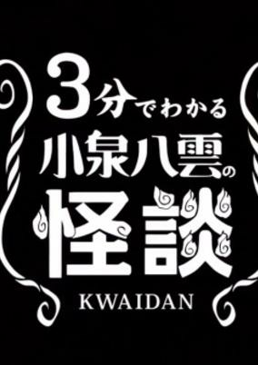 Cover of Related works