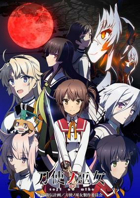 Capa de Toji no Miko Recap