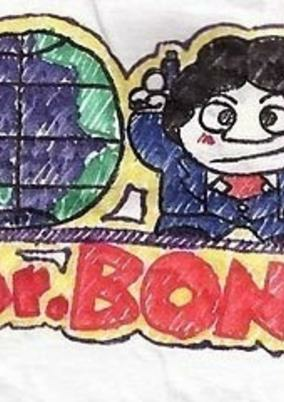 Cover of Mr. Bond