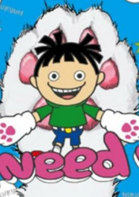 Cover of Nikukyuu no Uta