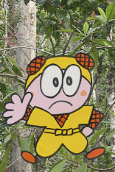 Cover of Konchuu Ninja