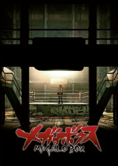 Titelbild von Megalo Box Specials