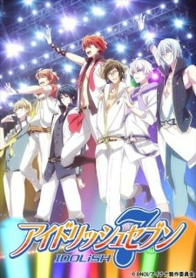 Cover of IDOLiSH7 Tokubetsu Bangumi: Kimi to Furikaeranaito!