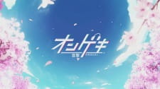 Cover of Ongeki