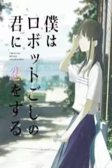 Cover of Related works