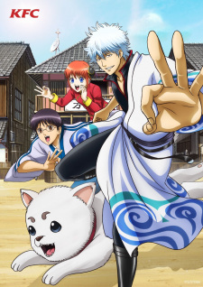Cover of China KFC x Gintama