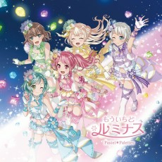 Capa de Mou Ichido Luminous