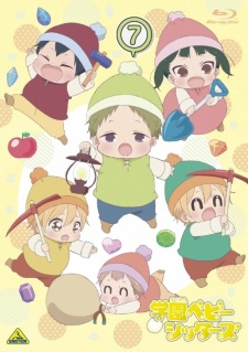 Capa de Gakuen Babysitters Special