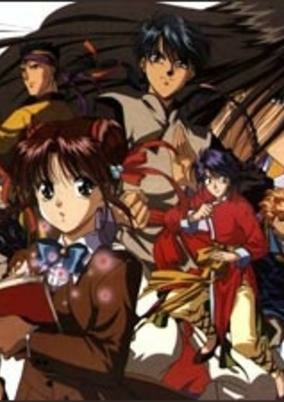 Titelbild von Fushigi Yuugi OVA
