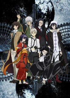 Capa de Bungou Stray Dogs 3rd Season