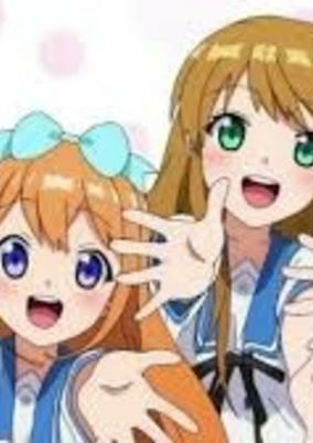 Cover of Ensemble Girls!!