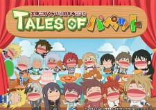 Titelbild von Tales of Puppet